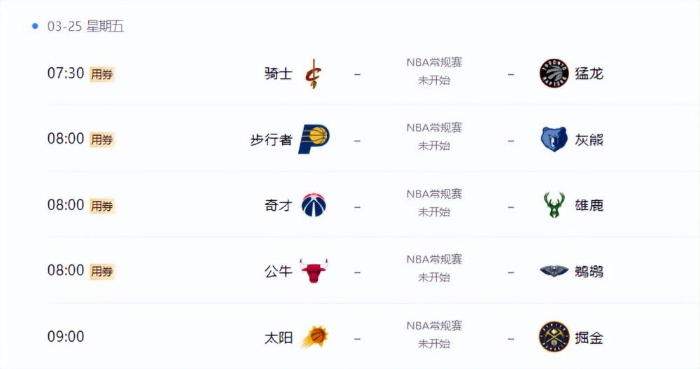 超级在线碰