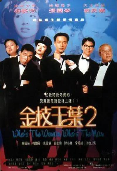 接待专家