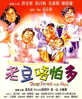我的初恋