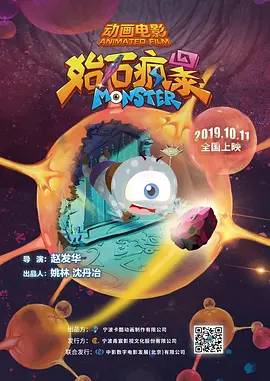 微星h610m主板参数