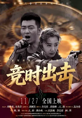 国产亚洲精品自在线观看