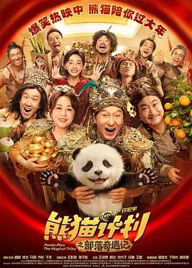 年轻妻子的工作