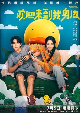 日韩国产欧美在线观看一区二区