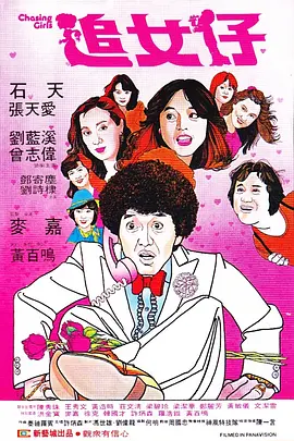 亚洲六月丁香婷婷综合