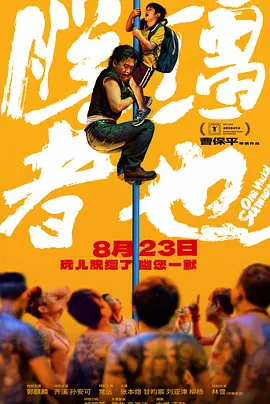 成人男女网18免费看