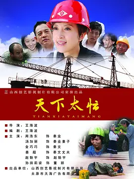 韩国我的小姨子