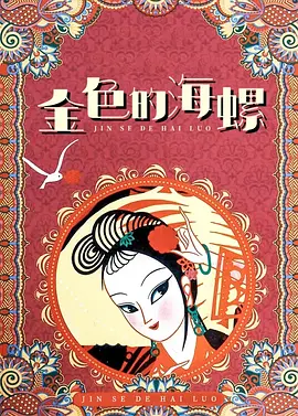 把奶罩脱了屁股撅到天上去打作文
