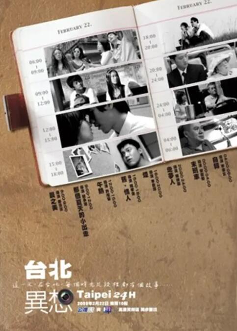 在线观看一夜七次郎国产