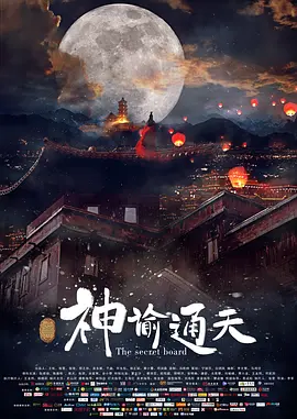 美味同居