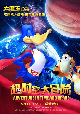 奇米第八色