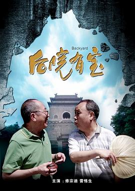 丁香花电影