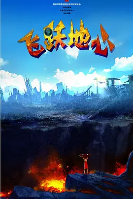 原来新神马电影免费观看