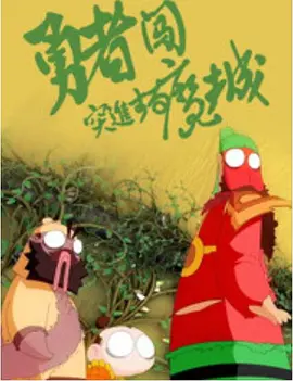 欧洲av在线播放
