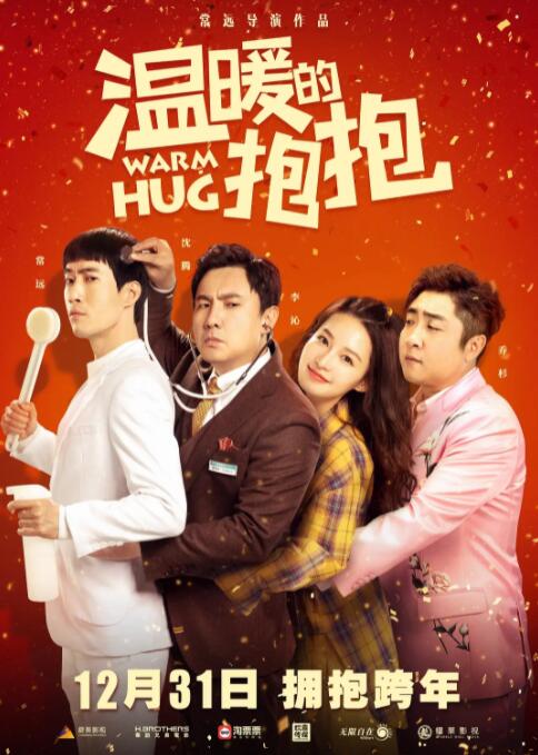 张柏芝黑森林