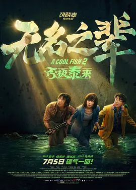 国产成人精品久久亚洲高清不卡