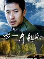 说谎