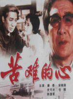 插插宗合网
