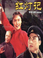 免费国产一区