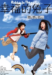五月天在线电影
