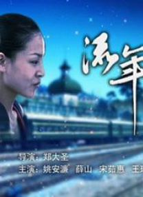 不容错过
