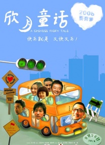 国产亚洲欧美日本一二三本道