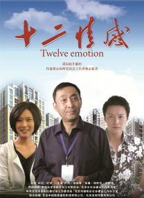 年轻的妈妈朋友