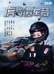 医院里的贵客