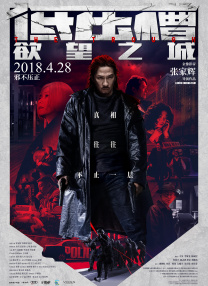 难忘的兼职