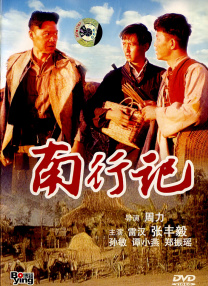 兼职的妻子