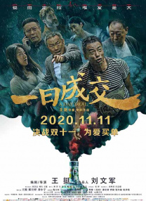奇米第四影视
