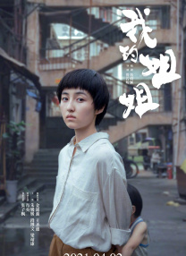 国产色婷婷精品综合在线手机播放