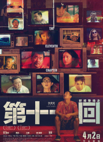 午夜探花在线