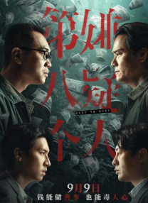 888午夜不卡理论久久