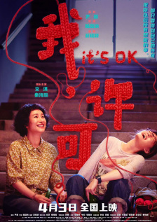 国产成a人亚洲精v品久久网