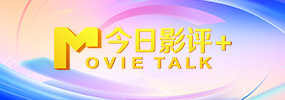 工水
